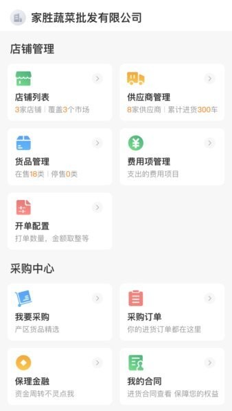 小马鲜鲜下载 v4.0.352 1