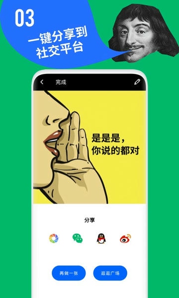 鲱鱼罐头下载 v5.2.20 2