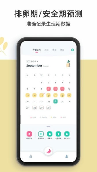 柠檬小月下载 v3.8.4 0