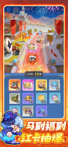 永远的蔚蓝星球无限钻石版下载 v1.3.3 1