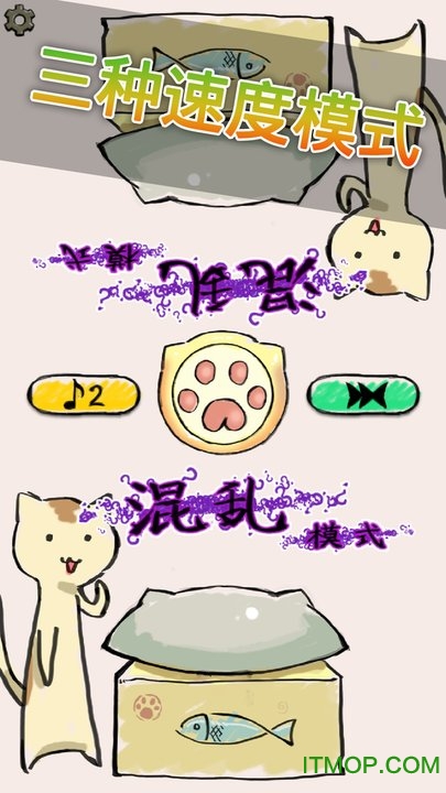 按钮喵(ButtonMew)下载 1.1.0 2