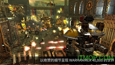 战锤40k自由之刃中文版(Warhammer 40,000 Freeblade)下载 6.0.8 4