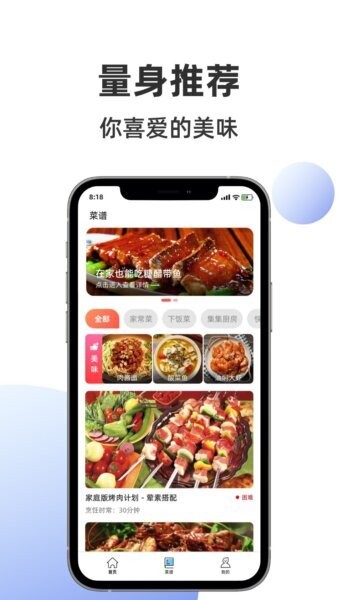 集集鸡蛋下载 v6.1.6 3