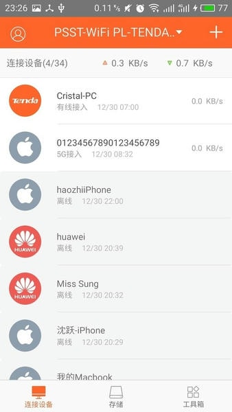 Tenda WiFi下载 v4.6.3122 0