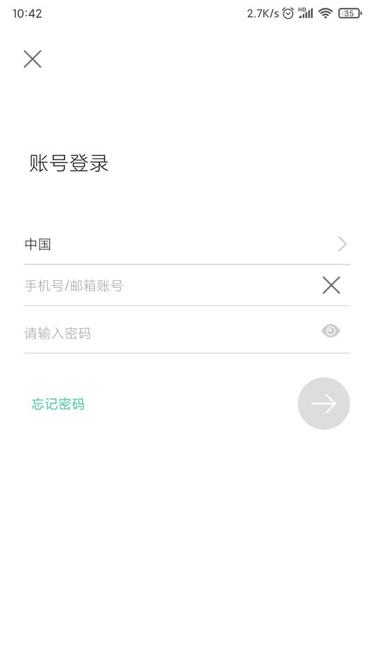 Goscom Pro下载 v5.1.134 2