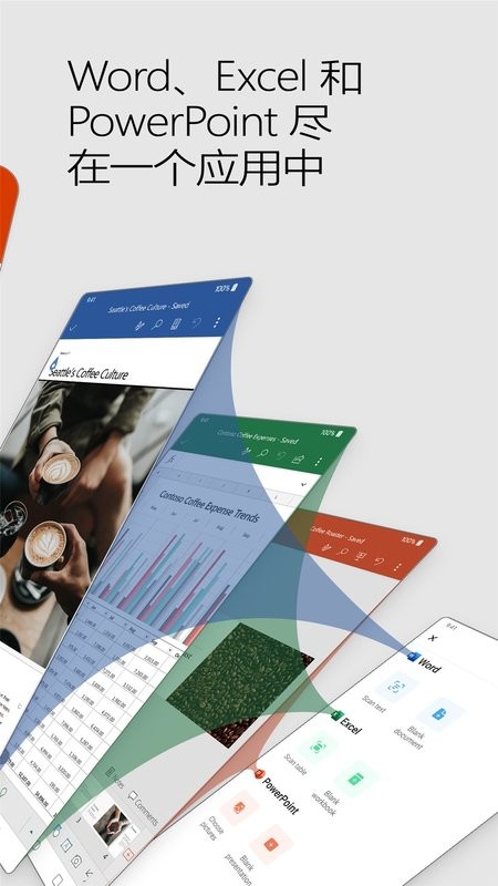 Microsoft 365 Copilot下载 v16.0.19908.20006 1