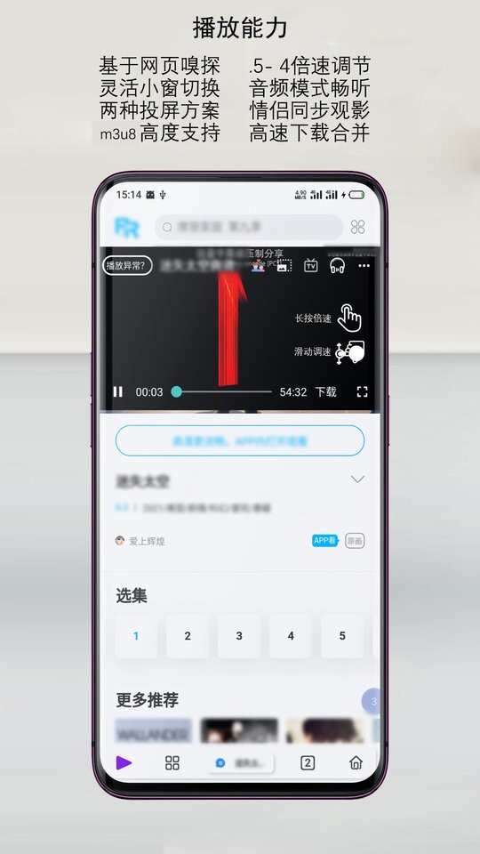 Rains浏览器官方版下载 v3.0.5.1 0