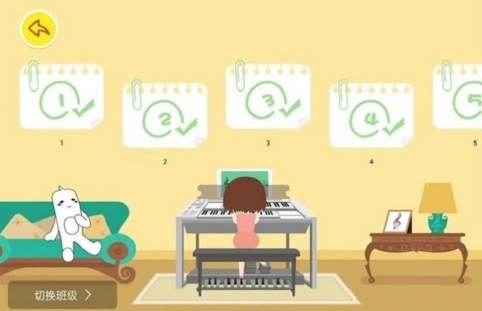 玖月课堂hd下载 v5.5.5 1