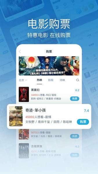 时光网下载 v10.1.33 2