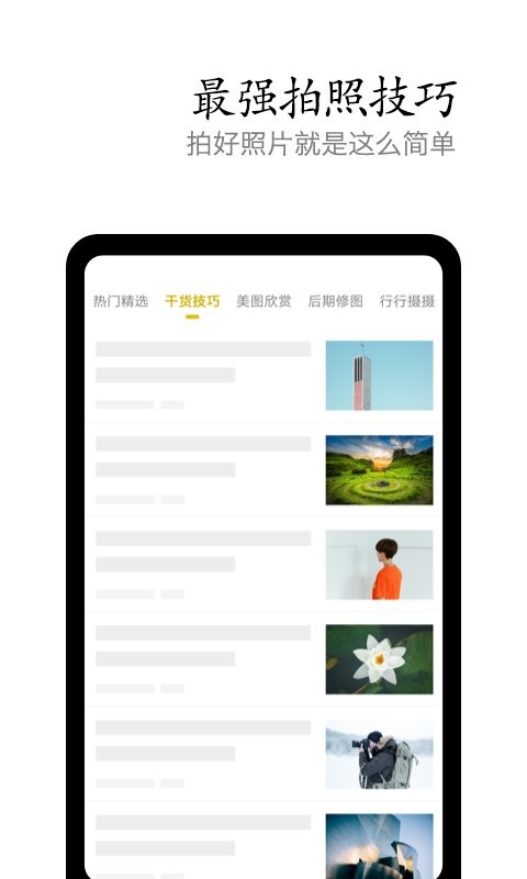vivo摄影下载 v4.8.6.4 0