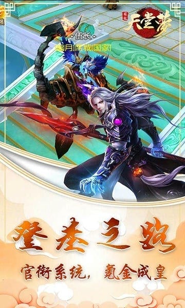 天堂梦下载 v2.5690 3