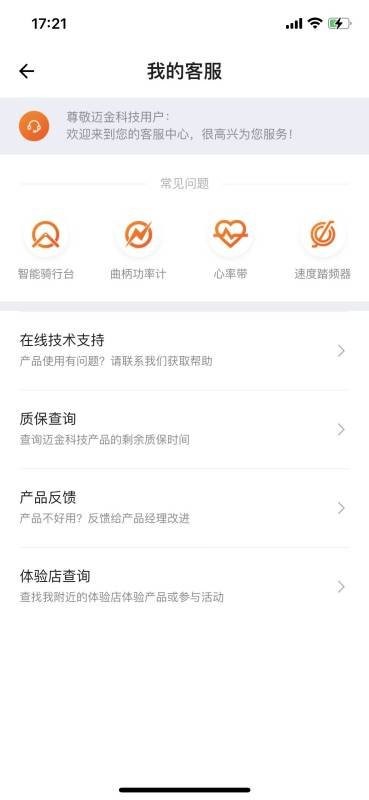 迈金助手下载 v2.17.4 0