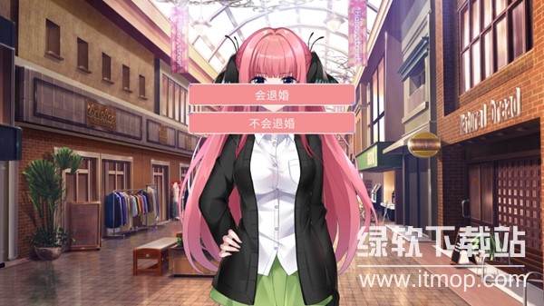 五等分的抢婚二乃篇下载 v1.0 3