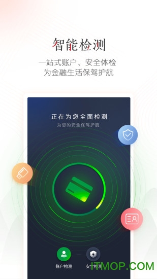 工行手机银行app下载 v 9.1.0.7.0安卓版 0