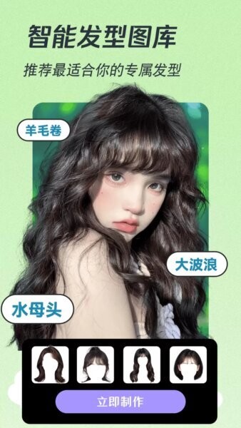 潮颜相机下载 v1.4.4 2