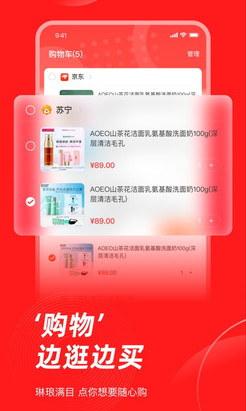 生活杉德下载 v6.3.37 2