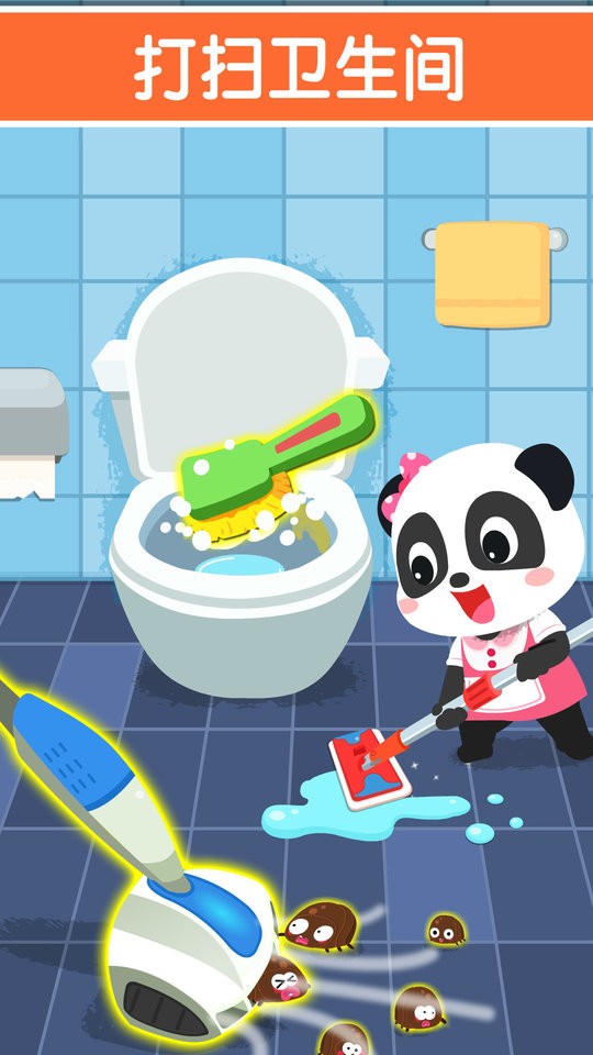 宝宝家园清洁宝宝巴士下载 v9.89.00.00 2