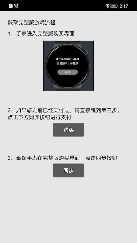 电子宠物机下载 v1.0 1