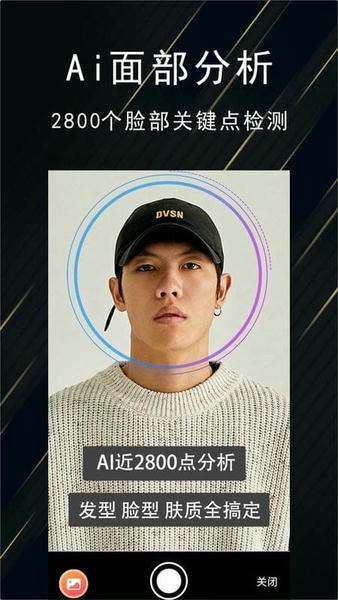 优品男装盒子下载 v2.2.3 0