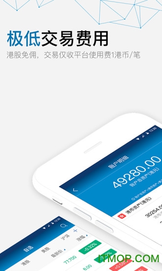 尊嘉金融手机版下载 v2.1.70 安卓版 0