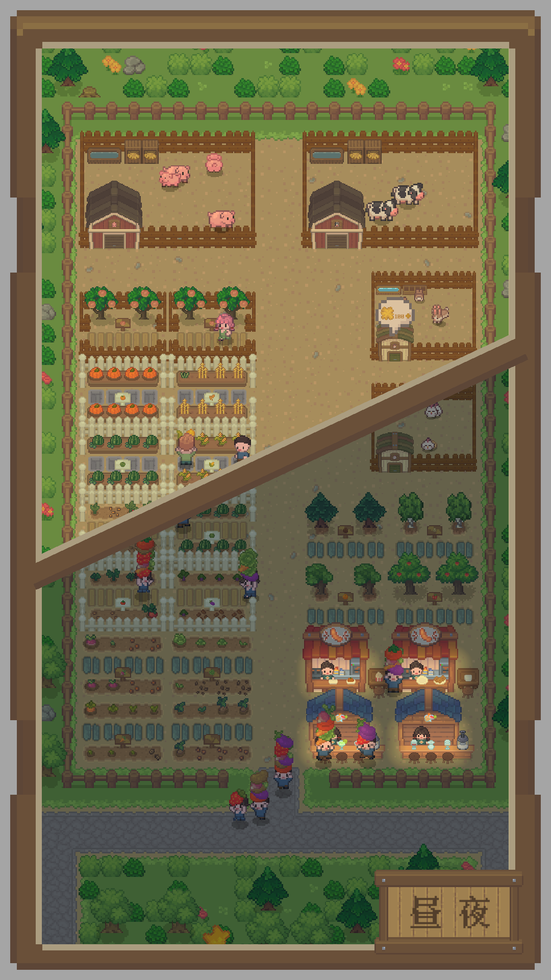 指尖农场最新版下载 1.06安卓版 0