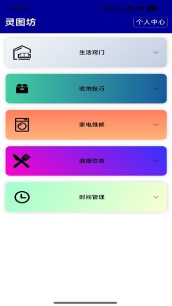 灵图坊下载 v1.0.0 0