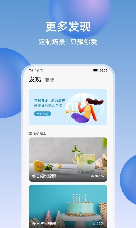 荣耀智慧空间官方版下载 v9.60.10.301 1