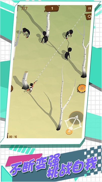 幻影英雄游戏最新版下载 v1.0.1 安卓版 3