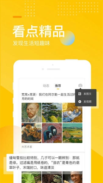 搜狐网下载 v7.0.1 0
