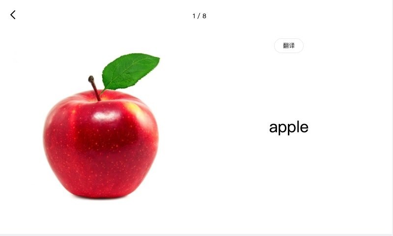 天天英语绘本下载 v1.3.2 1