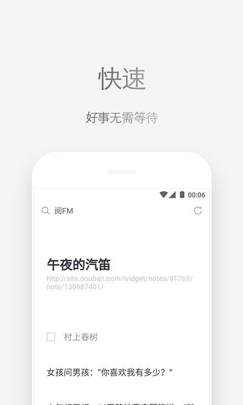 Via下载 v6.6.0 2