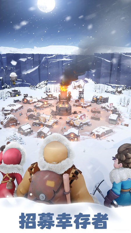 无尽冬日国际服下载 v1.8.19 3