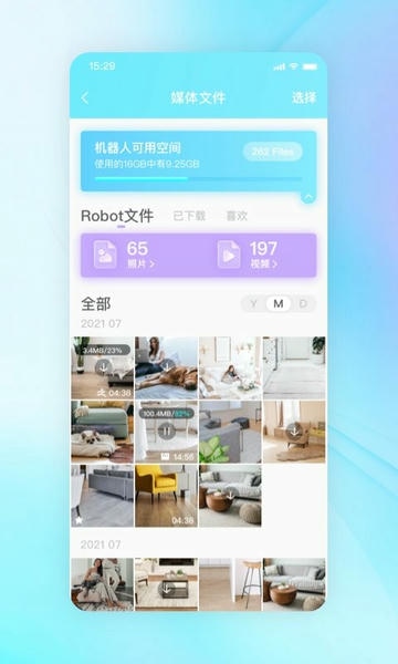 ROLA下载 v2.1.8 3