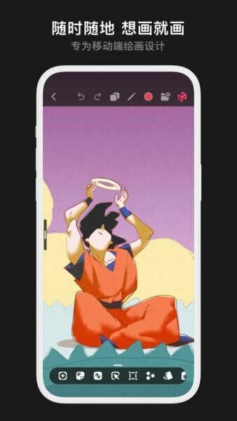 Pofi无限绘画下载 v3.13.1 0