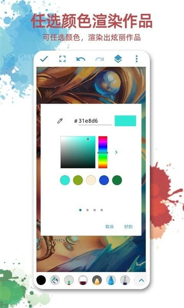 画画图下载 v1.3.7 0