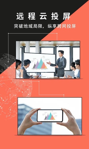 幕连下载 v1.5.21 3