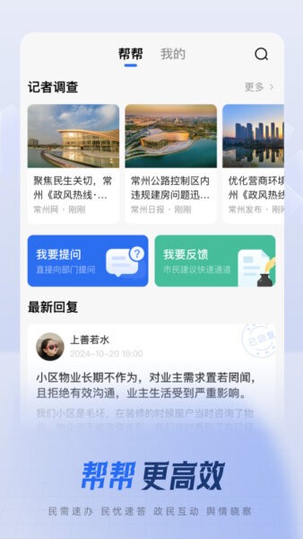 常观下载 v5.4.8 3