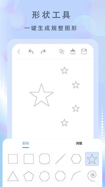 绘画神器下载 v3.5 0