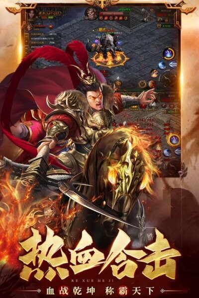 龙之霸业下载 v1.0.2 0