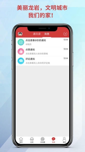 龙岩KK网下载 v7.9.6 1
