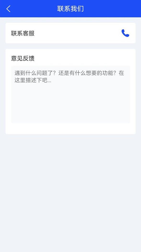 赋界卡修官方版下载 v2.9.8 0