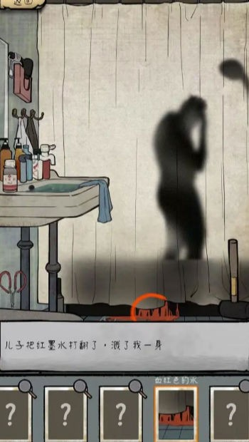 民间怪谈档案官方版下载 1.5 1