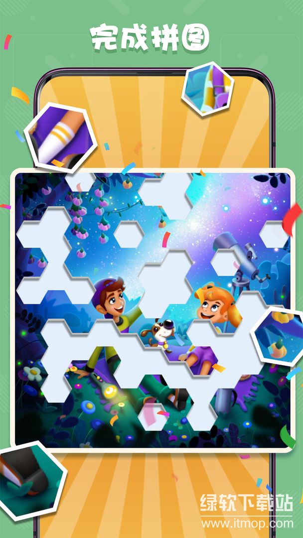 数独趣味闯关最新版下载 1.0.24.409.405.0724 2