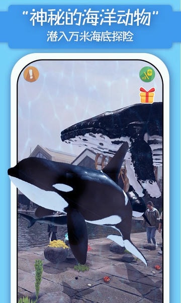 猫小智动物园AR下载 v3.0.6.11 2