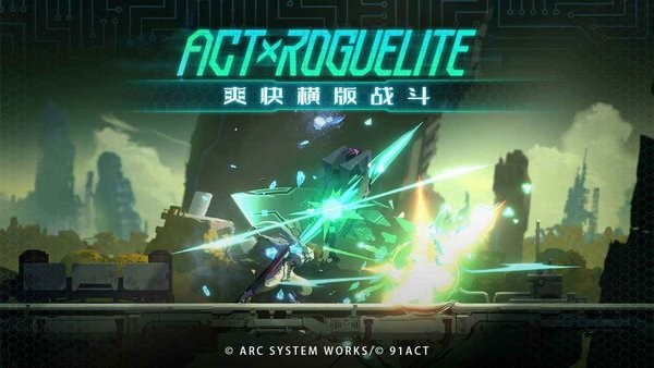 苍翼混沌效应手游最新版本下载 v1.0.2  0