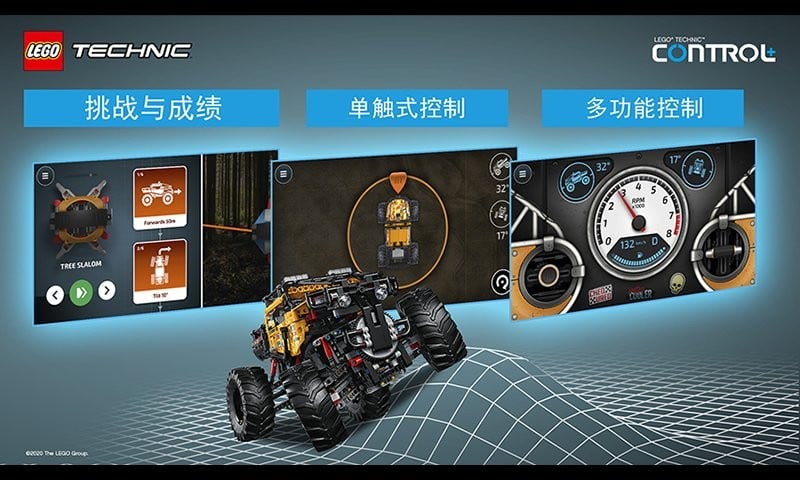 乐高机械组ControlPlus下载 v1.9.5 2