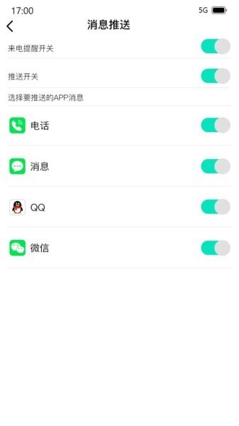DeeFit下载 v1.0.91.1 2