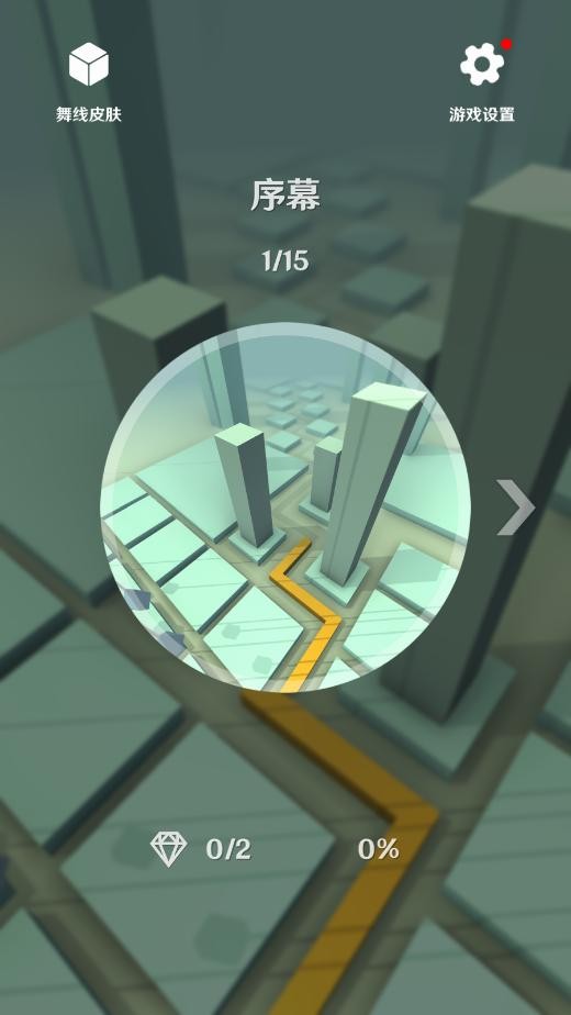 Dancing Line PC下载 v1.6.5.221 2