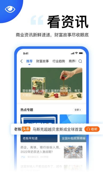 天九老板云下载 v6.2.0 1