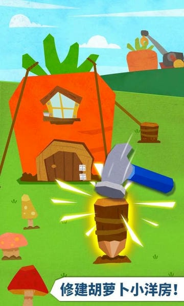 宝宝房屋设计师下载 v9.89.00.01 1